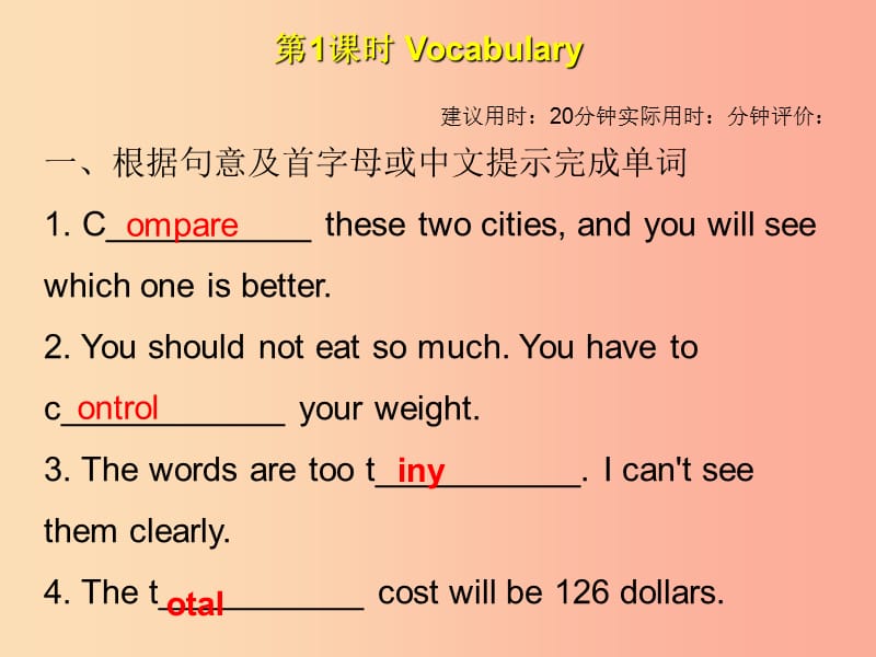 八年级英语上册Module2ScienceandtechnologyUnit3Computers课件牛津深圳版.ppt_第2页