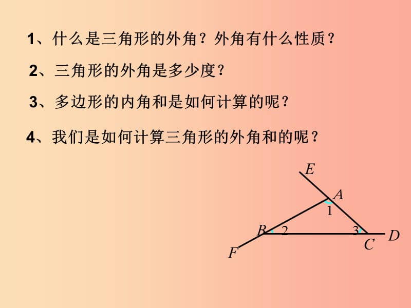 八年级数学上册 第11章 三角形 11.3 多边形及其内角和 多边形的外角和课件 新人教版.ppt_第1页