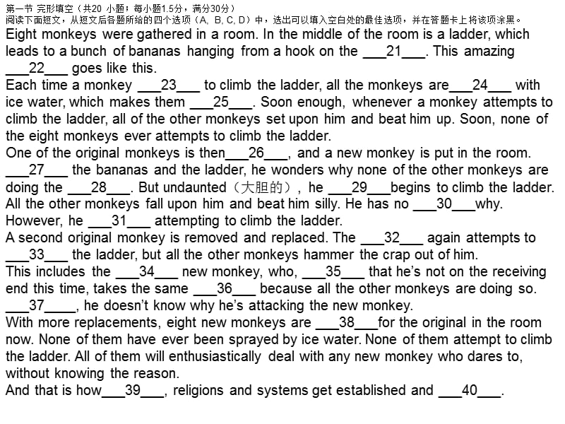 惠州英语高考一模写作改错语法填空.ppt_第1页