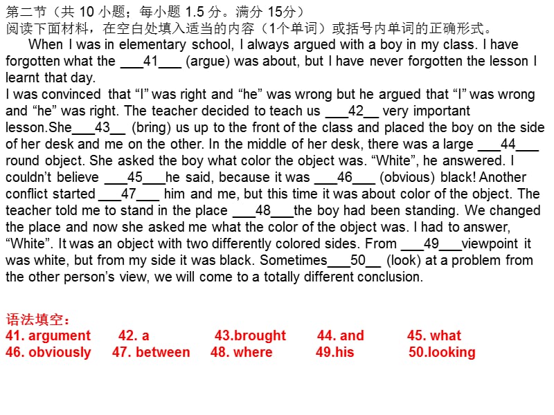 惠州英语高考一模写作改错语法填空.ppt_第3页