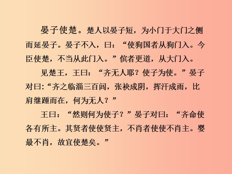 湖南省益阳市大通湖区八年级语文上册 第一单元 口语交际 讲述课件 新人教版.ppt_第3页