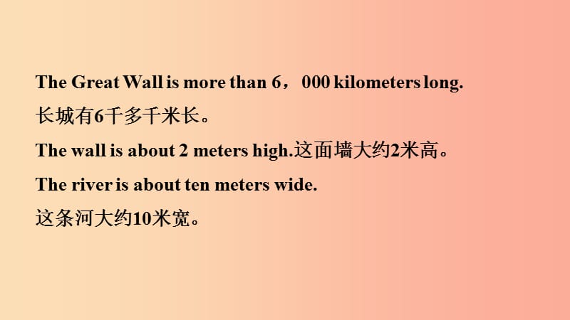 山东省临沂市2019年中考英语一轮复习 第15课时 八年级下册 Units 7-8课件.ppt_第3页