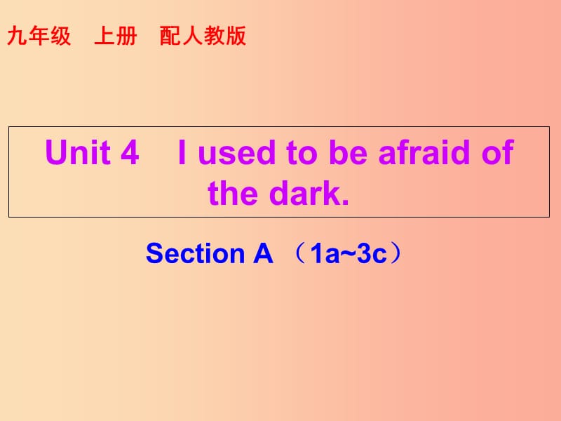 九年级英语全册Unit4IusedtobeafraidofthedarkSectionA1a_3c课后作业课件新版人教新目标版.ppt_第1页