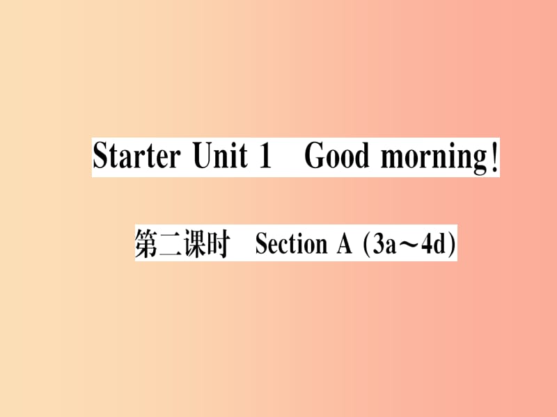 （武汉专版）2019秋七年级英语上册 Starter Unit 1 Good morning（第2课时）新人教 新目标版.ppt_第1页