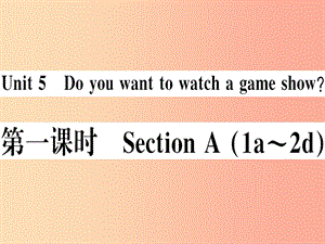 （湖南專版）八年級(jí)英語上冊(cè) Unit 5 Do you want to watch a game show（第1課時(shí)）新人教 新目標(biāo)版.ppt