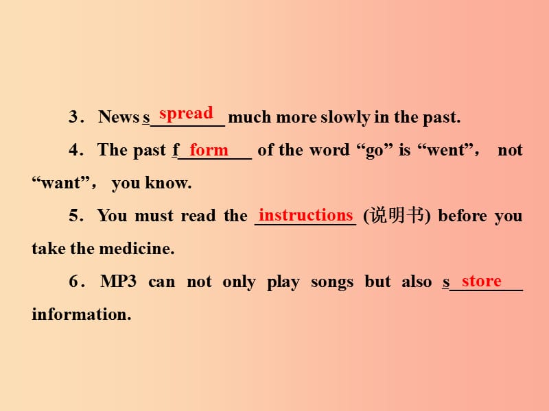 2019秋九年级英语上册 Module 9 Great inventions模块能力提升课件（新版）外研版.ppt_第3页