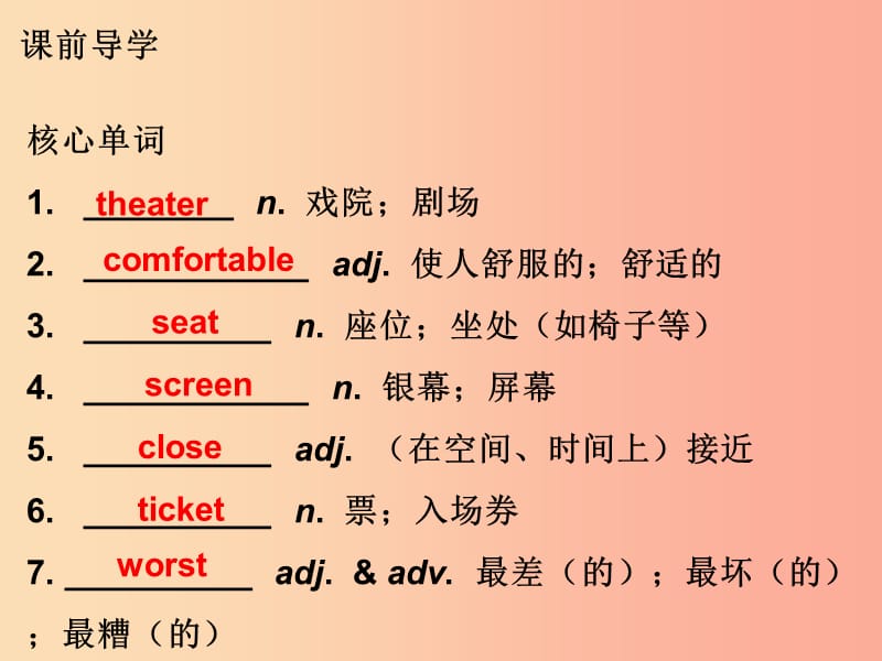 八年级英语上册Unit4What’sthebestmovietheater课件新版人教新目标版.ppt_第2页