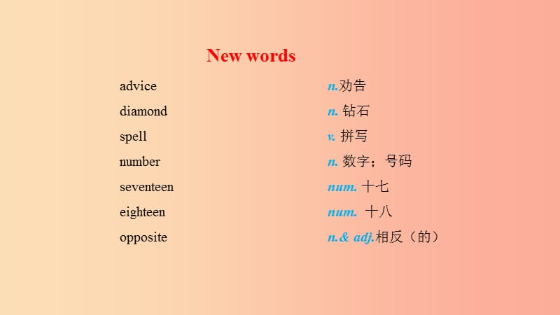 2019年秋季八年级英语上册 Unit 5 My Future Lesson 27 What’s Your Advice预习课件（新版）冀教版.ppt_第2页