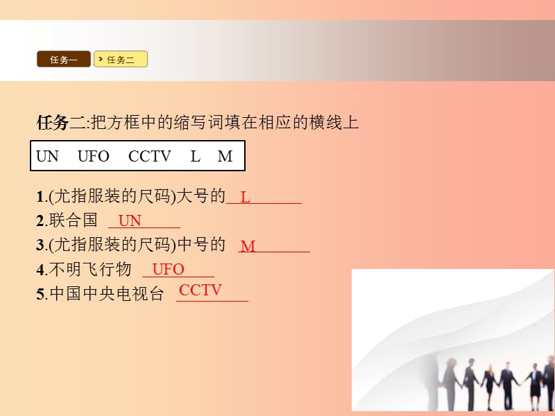 七年级英语上册 Starter Unit 3 What color is it课件 新人教版.ppt_第3页