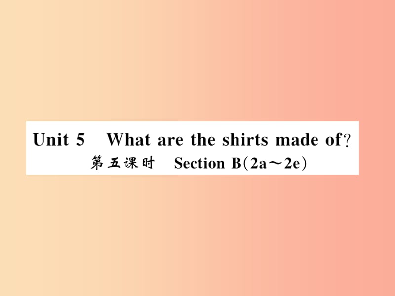 （襄阳专用）2019年秋九年级英语全册 Unit 5 What are the shirts made of（第5课时）新人教 新目标版.ppt_第1页