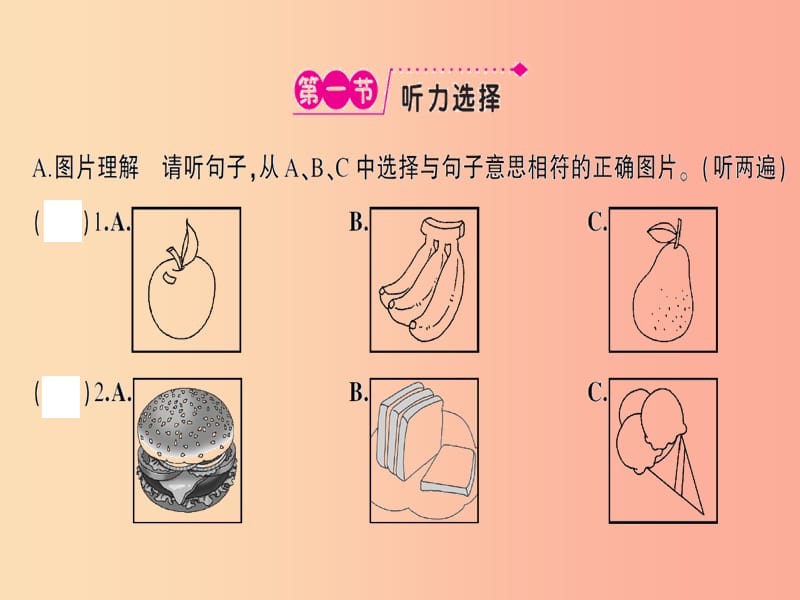 七年级英语上册 Unit 6 Do you like bananas课件 新人教版.ppt_第2页