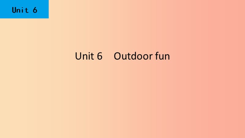 2019春七年级英语下册Unit6Outdoorfun第3课时Reading2课件新版牛津版.ppt_第1页