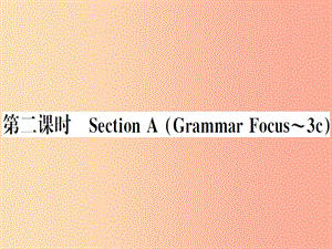 （安徽專版）2019秋八年級英語上冊 Unit 1 Where did you go on vacation（第2課時）新人教 新目標版.ppt