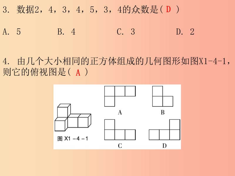 广东省2019年中考数学总复习19题限时训练4课件.ppt_第2页