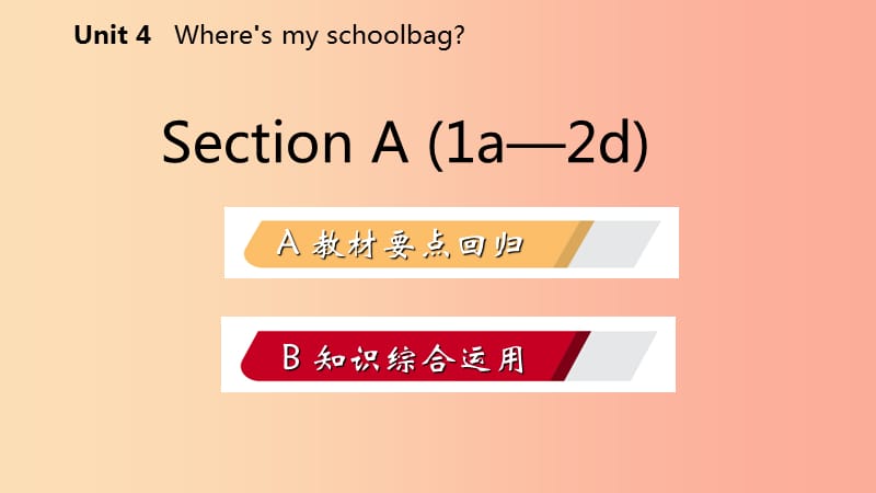 七年级英语上册 Unit 4 Where’s my schoolbag Section A（1a-2d）导学课件 新人教版.ppt_第2页