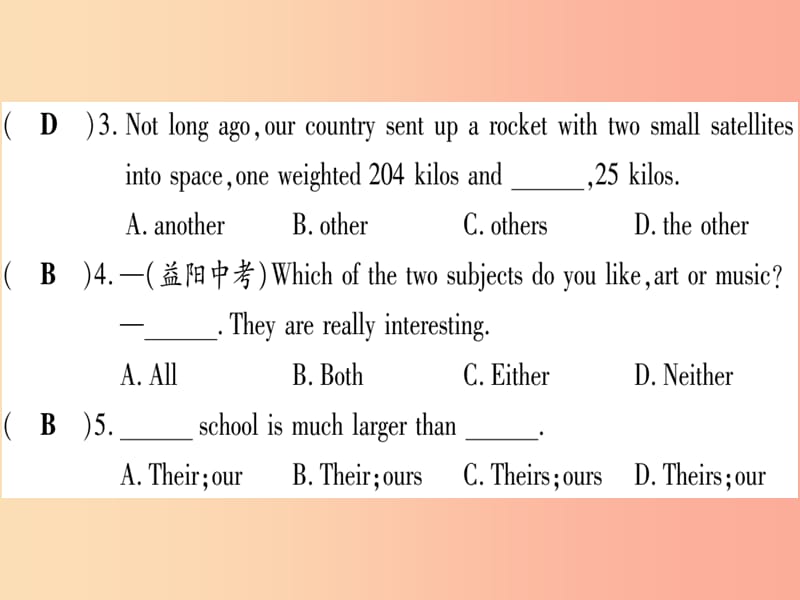 广西2019秋九年级英语下册 Module 2 Education Unit 1 They don’t sit in rows习题课件 外研版.ppt_第3页