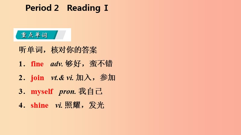 八年级英语上册 Unit 3 A day out Period 2 Reading I导学课件 （新版）牛津版.ppt_第2页