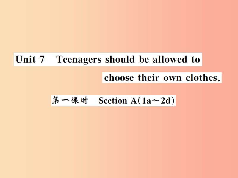 2019秋九年级英语全册 Unit 7 Teenagers should be allowed to choose their own clothes（第1课时）.ppt_第1页