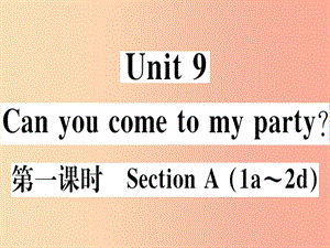 （黃岡專用）八年級(jí)英語上冊(cè) Unit 9 Can you come to my party（第1課時(shí)）課件 新人教版.ppt