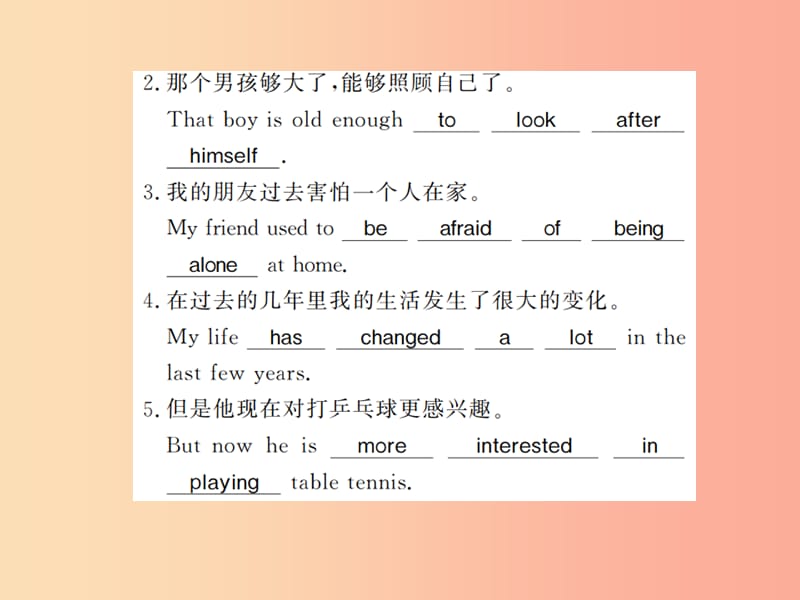 2019年秋九年级英语全册 Unit 4 I used to be afraid of the dark写作小专题新人教 新目标版.ppt_第3页