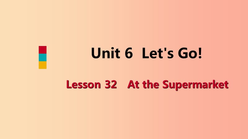 七年级英语上册Unit6Let’sGoLesson32AttheSupermarket导学课件新版冀教版.ppt_第1页