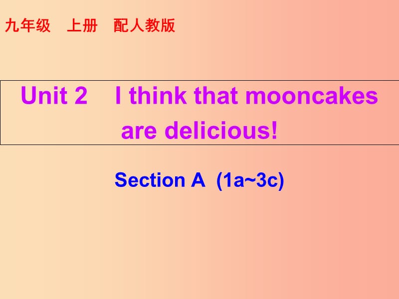 九年级英语全册 Unit 2 I think that mooncakes are delicious Section A（1a-3c）课后作业课件 新人教版.ppt_第1页
