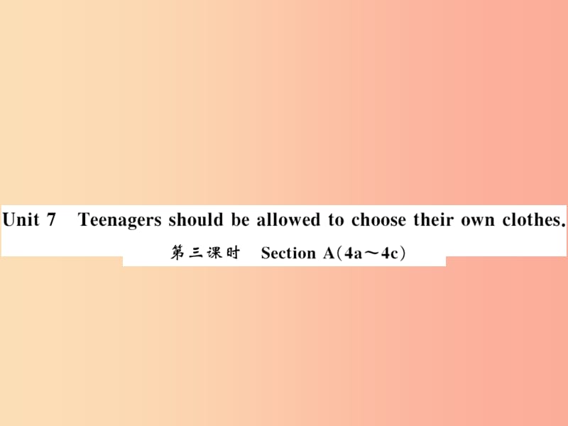 九年级英语全册 Unit 7 Teenagers should be allowed to choose their own clothes（第3课时）.ppt_第1页