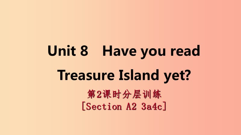 八年级英语下册Unit8HaveyoureadTreasureIslandyet第2课时分层训练课件新版人教新目标版.ppt_第1页