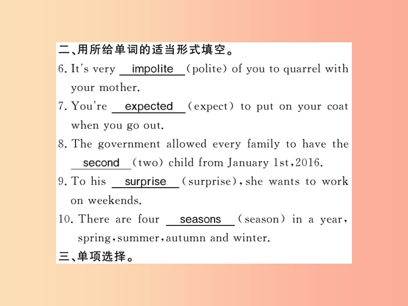 （黄冈专用）2019年秋九年级英语全册 Unit 10 You’re supposed to shake hands（第1课时）新人教 新目标版.ppt_第3页