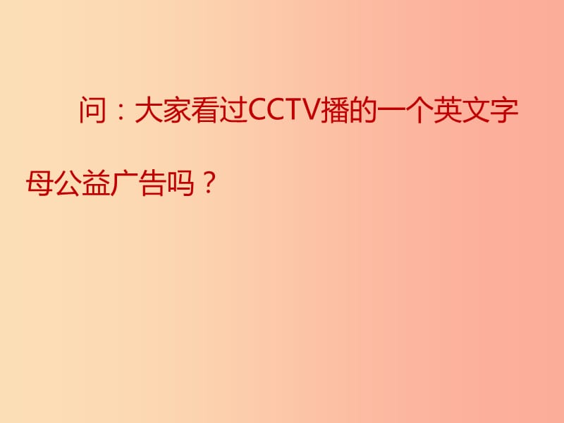 八年级信息技术上册 第三单元 网站制作 第13课《充实主页》课件5 浙教版.ppt_第2页