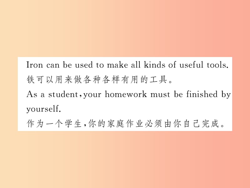 九年级英语全册Unit7Teenagersshouldbeallowedtochoosetheirownclothes单元语法小专题GrammarFocus新版.ppt_第3页