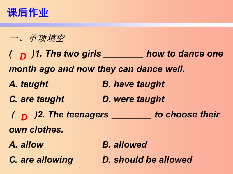 九年级英语全册 Unit 5 What are the shirts made of Section B（3a-Self Check）课后作业课件 新人教版.ppt_第2页