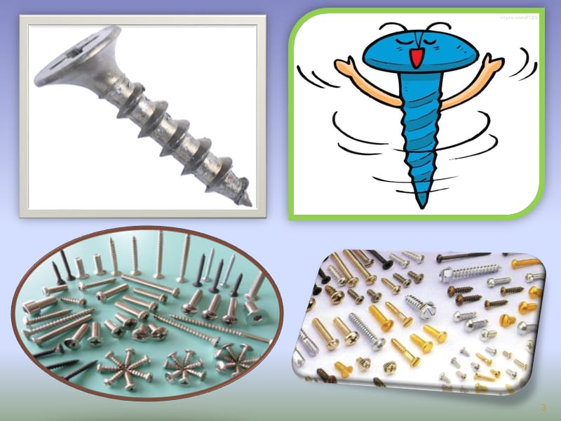 一颗螺丝ppt课件_第3页
