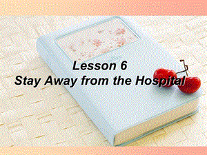 九年级英语上册Unit1StayHealthyLesson6StayAwayfromtheHospital课件新版冀教版.ppt