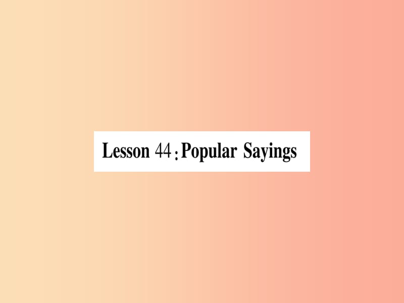 2019秋九年级英语下册Unit8CultureShapesUsLesson44PopularSayings作业课件新版冀教版.ppt_第1页