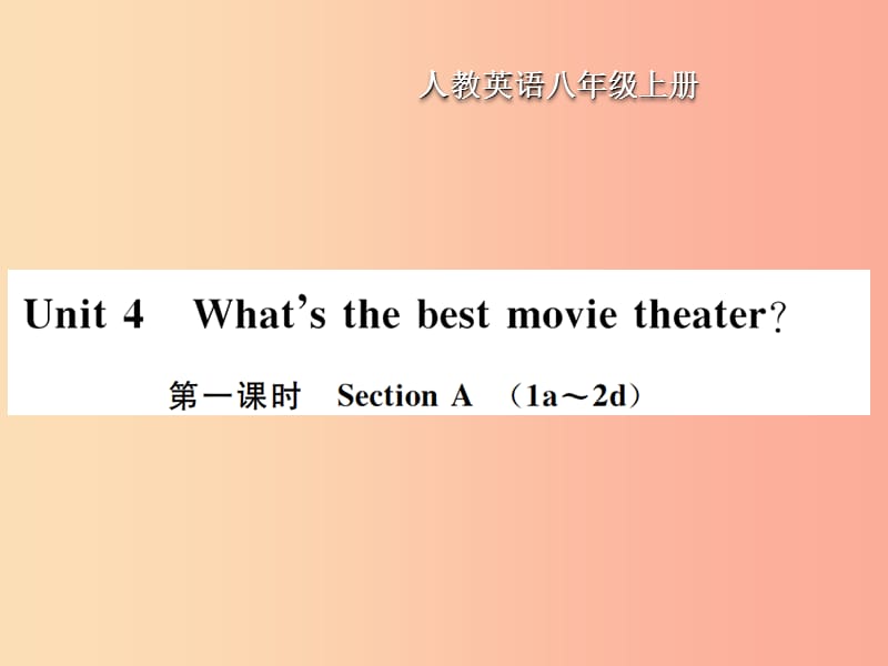 八年级英语上册Unit4Whatisthebestmovietheater第1课时SectionA习题课件新版人教新目标版.ppt_第1页