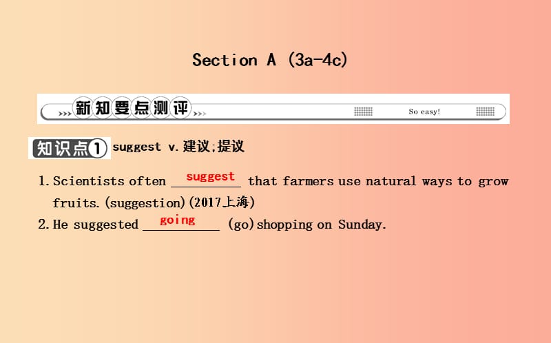 九年级英语全册 Unit 3 Could you please tell me where the restrooms are Section A（3a-4c）课时训练.ppt_第1页