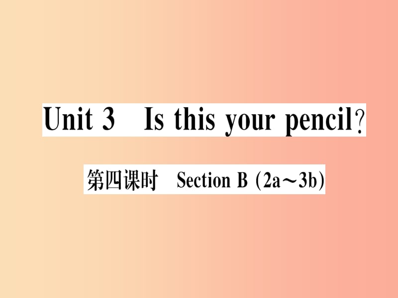 （武汉专版）2019秋七年级英语上册 Unit 3 Is this your pencil（第4课时）新人教 新目标版.ppt_第1页