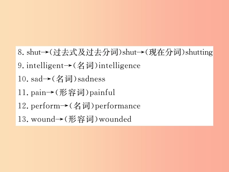 2019秋九年级英语全册 Unit 9 I like music that I can dance to单元知识归纳课件 新人教版.ppt_第3页