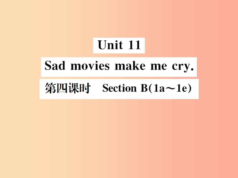 （安徽专版）2019年秋九年级英语全册 Unit 11 Sad movies make me cry（第4课时）新人教 新目标版.ppt_第1页