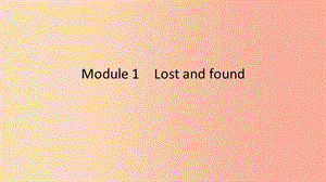 2019春七年级英语下册 Module 1 Lost and found Unit 2 Are they yours课件（新版）外研版.ppt