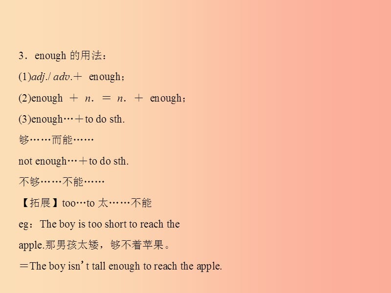 2019年秋九年级英语全册 Unit 6 When was it invented（第4课时）Section B（1a-1e）课件 新人教版.ppt_第2页