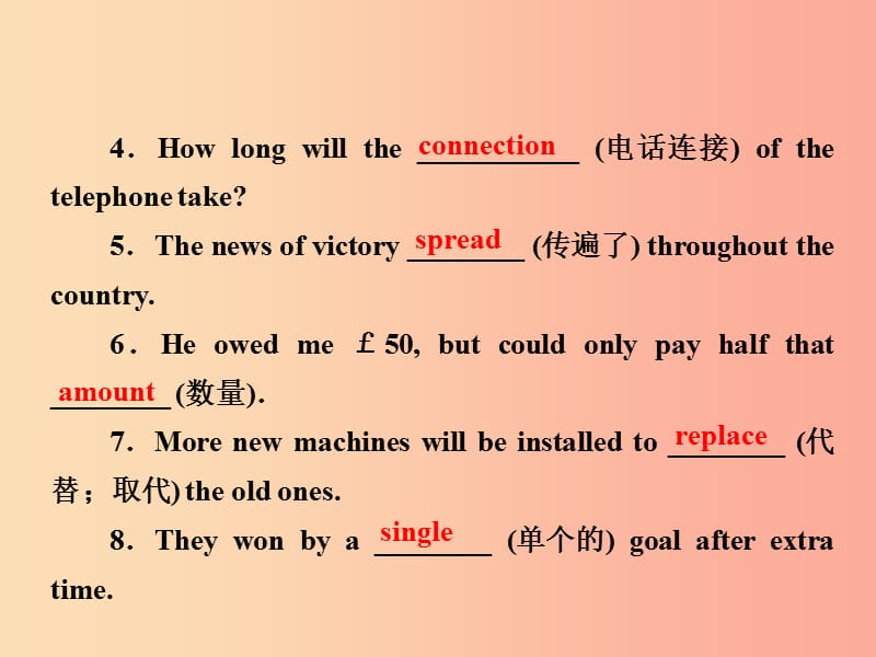 2019秋九年级英语上册Module9GreatinventionsUnit2WillbooksbereplacedbytheInternet课件新版外研版.ppt_第3页