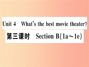 （廣東專版）八年級(jí)英語上冊(cè) Unit 4 What’s the best movie theater（第3課時(shí)）新人教 新目標(biāo)版.ppt