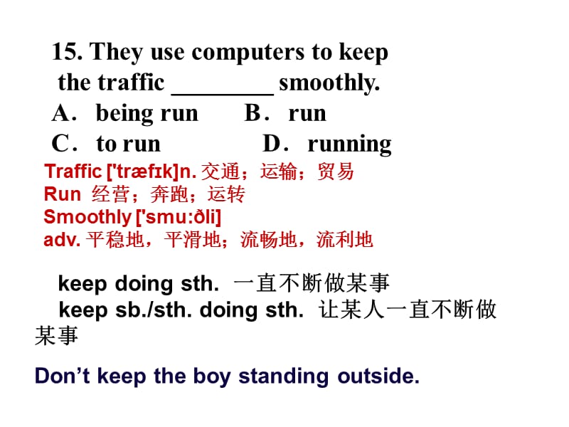 德州跃华学校2013第一次月考.ppt_第2页