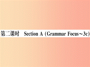 （湖南專版）八年級(jí)英語上冊(cè) Unit 1 Where did you go on vacation（第2課時(shí)）新人教 新目標(biāo)版.ppt