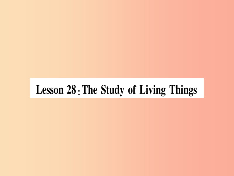 2019秋九年级英语上册Unit5LookintoScienceLesson28TheStudyofLivingThings作业课件新版冀教版.ppt_第1页