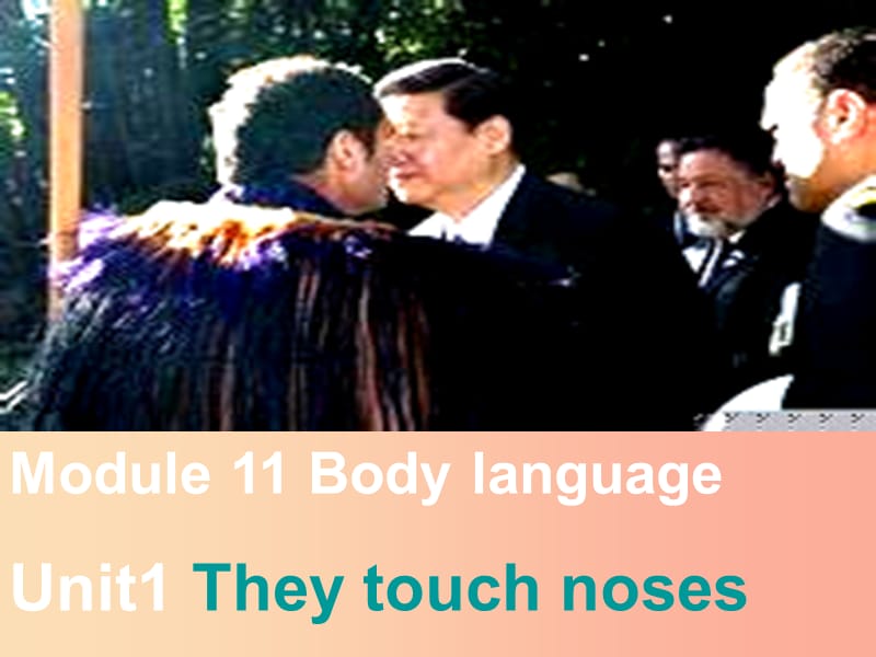 天津市七年級英語下冊 Module 11 Body language Unit 1 They touch noses課件（新版）外研版.ppt_第1頁