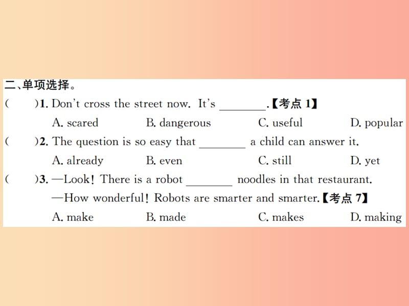 八年级英语上册 Unit 7 Will people have robots（第4课时）Section B新人教 新目标版.ppt_第3页