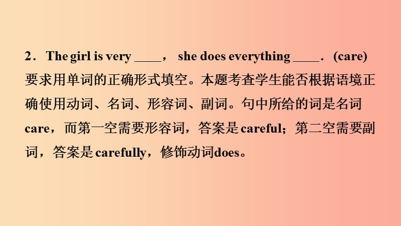 云南省2019年中考英语总复习 第3部分 云南题型复习 题型五 词汇运用课件.ppt_第3页